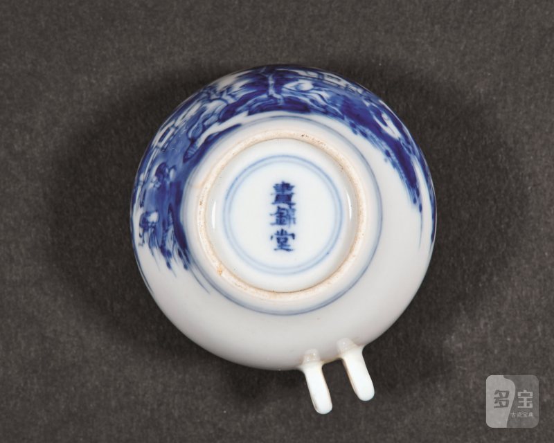 清康熙 “昼锦堂”款青花山水人物纹鸟食罐 - 图3
